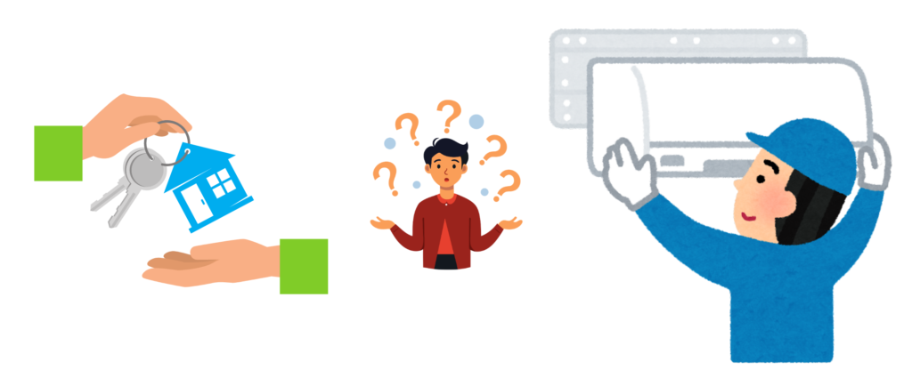 大家さんからカギを預かり、業者がエアコンを掃除している画像