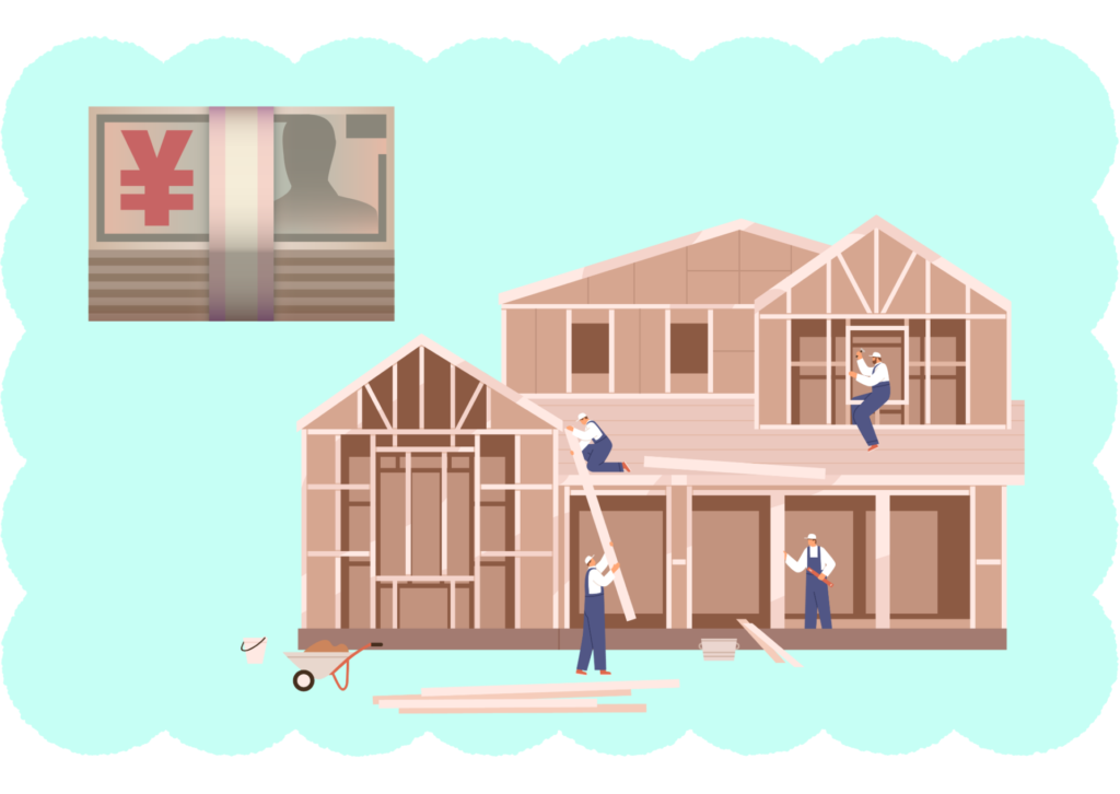 建設中の家と札束のイラスト